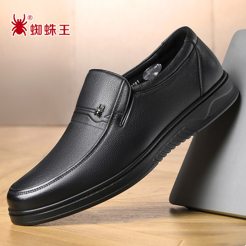 蜘蛛王正品头层牛皮休闲皮鞋