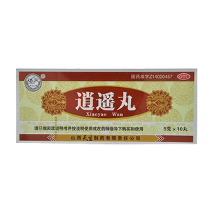 紫金山泉逍遥丸10丸
