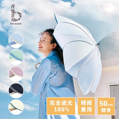 花瓣日本小清新女士手动晴雨伞