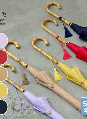 日本Because 纯色长柄雨伞防紫外线防水女士礼物优雅防晒