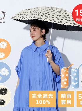 日本because迷你黑胶花卉遮阳伞超轻便携五折伞UPF50+ 防晒太阳伞