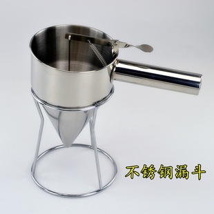 章鱼小丸子工具 锥形漏斗 章鱼漏斗 不锈钢漏斗 漏斗 送架子