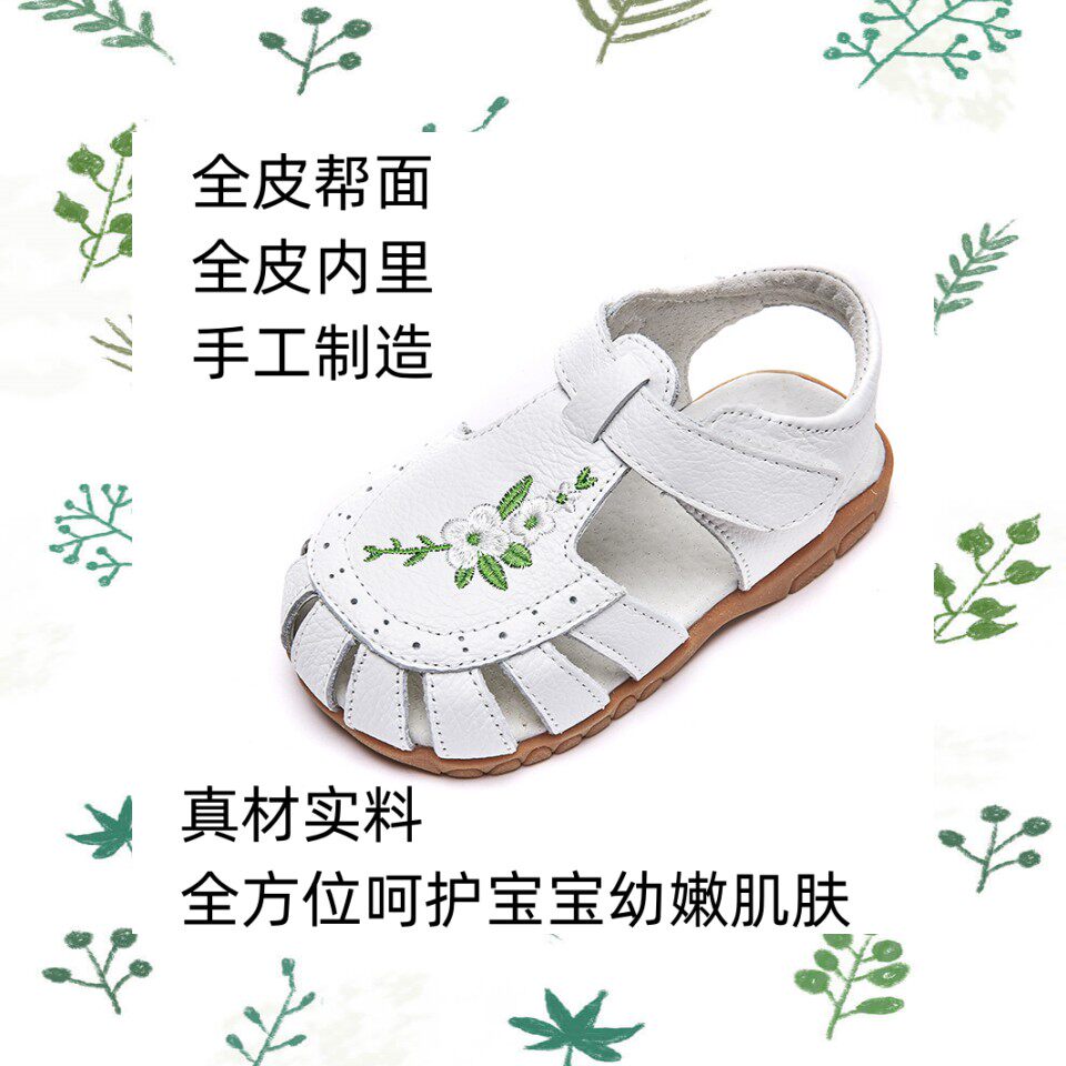 女童凉鞋夏款真皮百搭透气