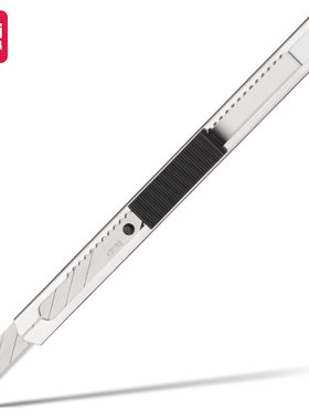 4把装得力小号30度美工刀介刀美术学生铅笔削笔壁纸刀贴膜雕刻裁剪专用刀可伸缩SK5金属不锈钢刀架拆箱刀