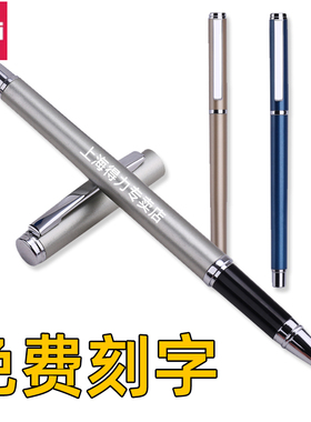 得力签字笔金属笔杆s82中性笔碳素黑水笔高档重手感签单签约商务男士办公学生激光刻字毕业礼物私人定制logo