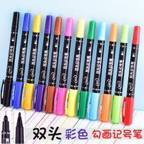 得力双头油性勾画笔记号笔小头细头马克笔勾线笔儿童绘画黑色描边美术勾边笔批发划线笔速干防水笔