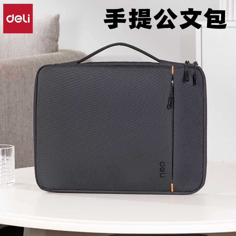 得力BG117耐磨耐刮竖条纹撞色内胆包黑色大容量文件袋牛津布办公商务拉链多层男办公出差包加厚防水减震防摔