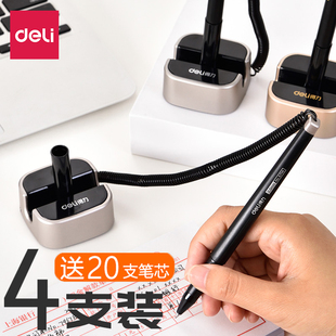 得力台笔桌面6796酒店银行前台柜台固定台笔商务办公笔0.5mm中性台笔碳素黑色签字笔粘桌笔广告定制