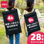 得力画夹画板美术生专用素描写生画板户外便携儿童画板8K4K速写板多功能素描板画板写生画夹初学者套装 双肩背