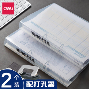 得力活页文件夹5381两孔D型透明A4大容量资料办公夹大学生讲义简历笔记整理活页夹试卷收纳夹二孔夹