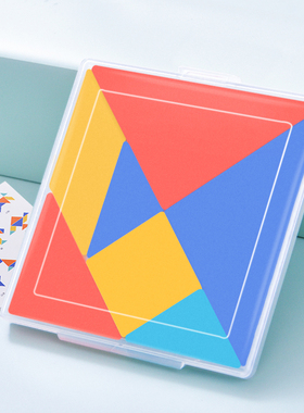得力74505七巧板盒装学生儿童幼儿智力拼图玩具教具创意几何形状