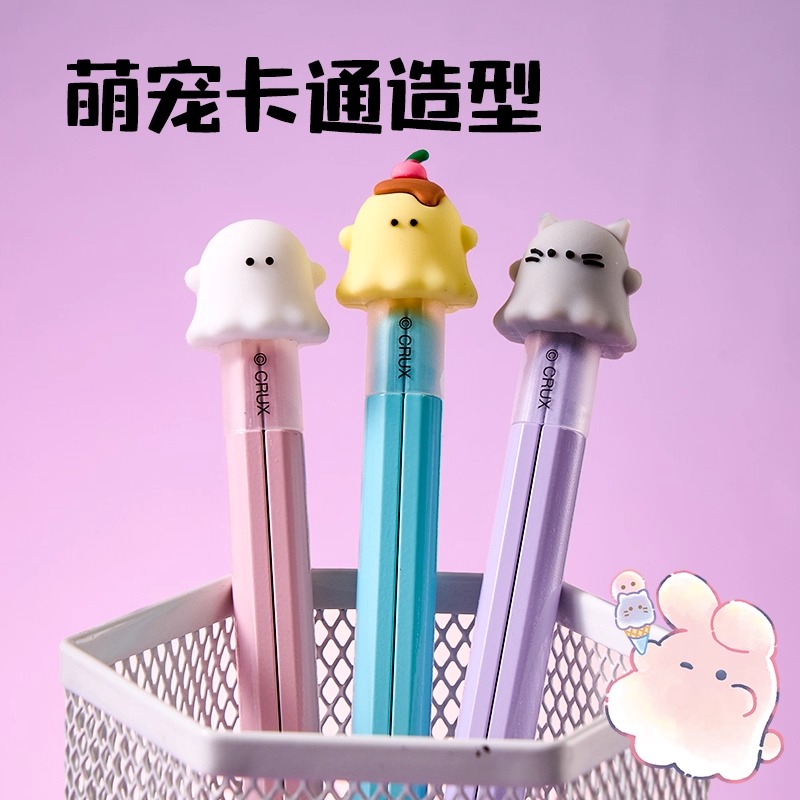 得力幽幽家族联名笔形金属圆规