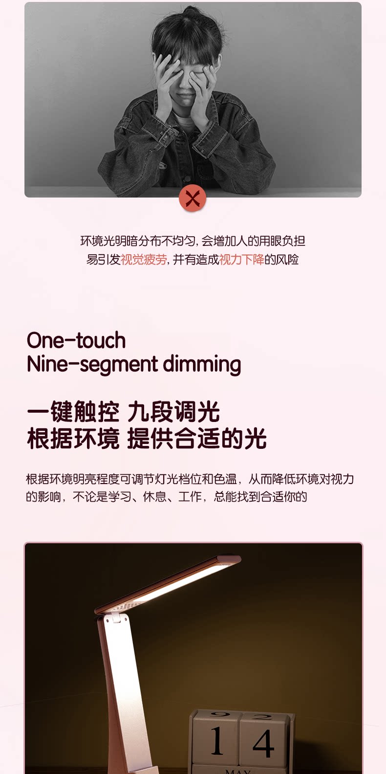 得力led充电式台灯学习专用小学生护眼宿舍电儿童书桌阅读床头灯