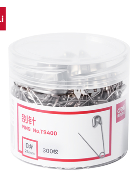 得力多种规格TS400-0#别针固定衣服TS401-1# TS402-2#/3# TS404-4#曲别针