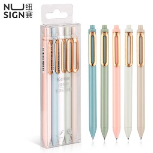 得力NS572按动中性笔高颜值签字笔大容量子弹头0.5mm黑色笔芯小清新学生办公创意定制免费刻字