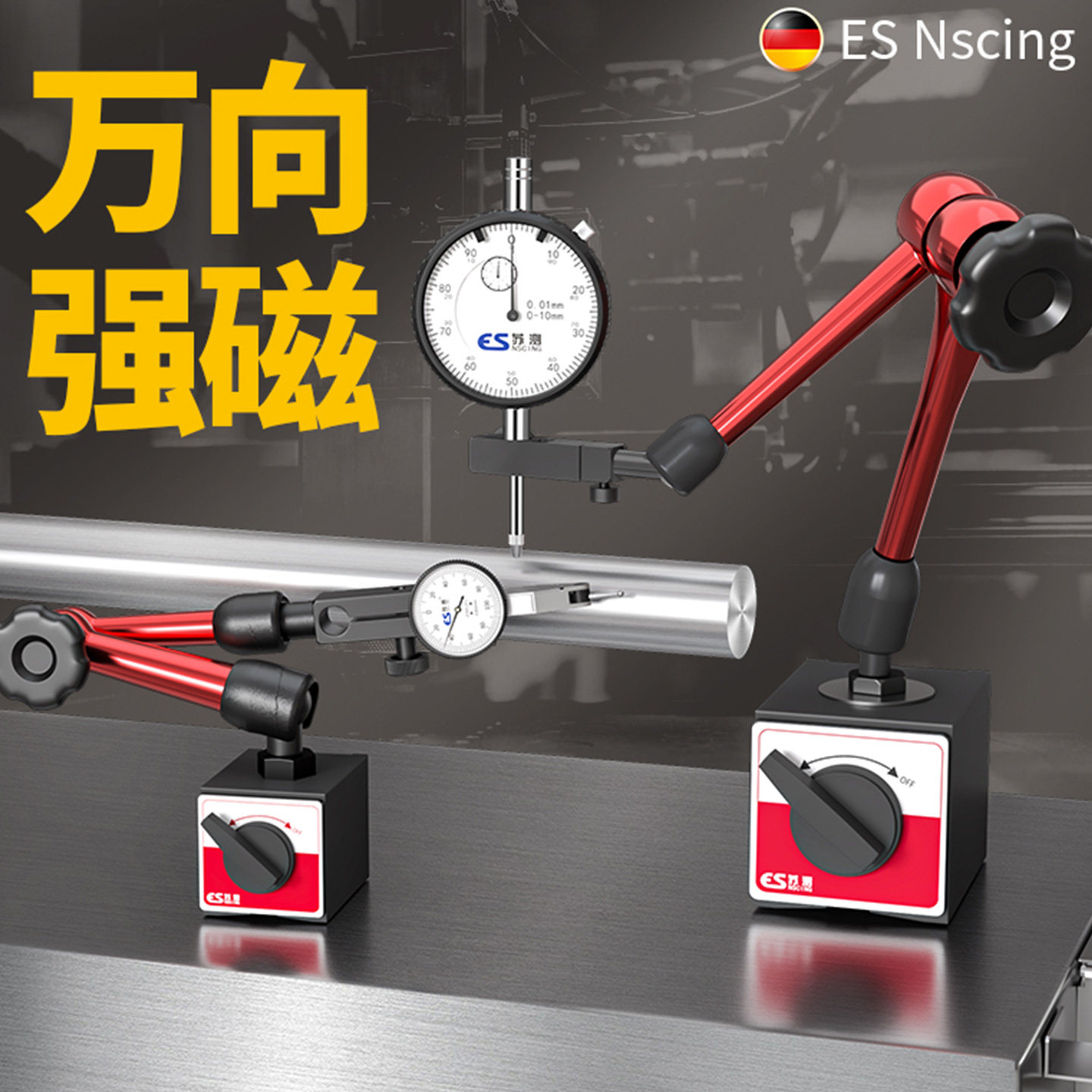 磁力表座磁性万向百分表支架千分表磁座磁吸底座磁铁强磁支架表坐,五金/工具,表坐,淘宝优惠券,粉丝福利购,淘宝优惠卷