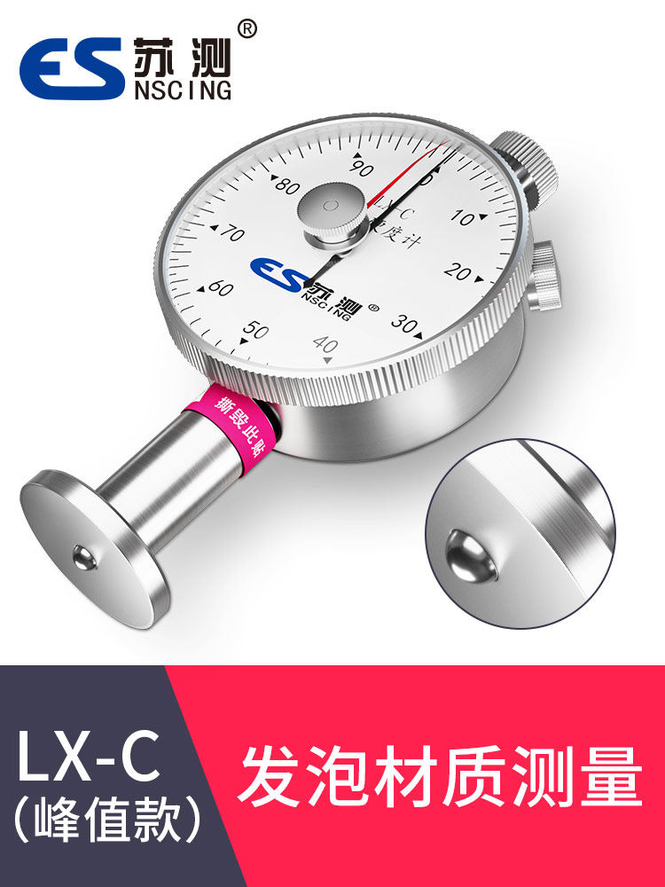 F. 표준 블록이없는 피크 모델 LXC 폼