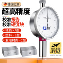 德国苏测邵氏硬度计a型橡胶硬度测试仪检测仪塑料d海绵c硅胶手持