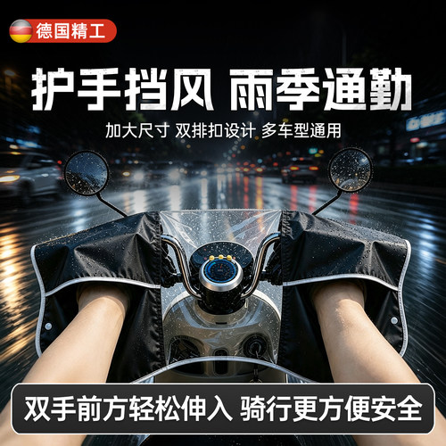 【车头仪表盘防雨罩】防尘防晒