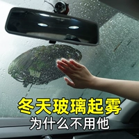 Анти -ффо -автомобиля