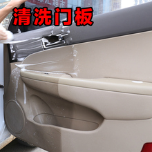 汽车内饰清洗剂免洗车内用品顶棚绒面织物座椅强力去污神器清洁剂