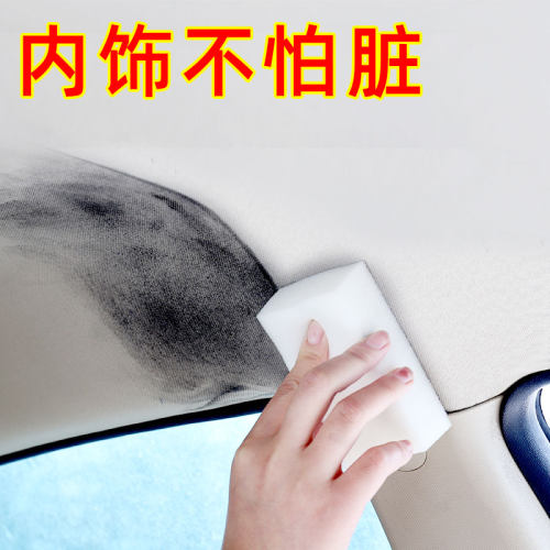用品强力去污多功能洗车神器内饰
