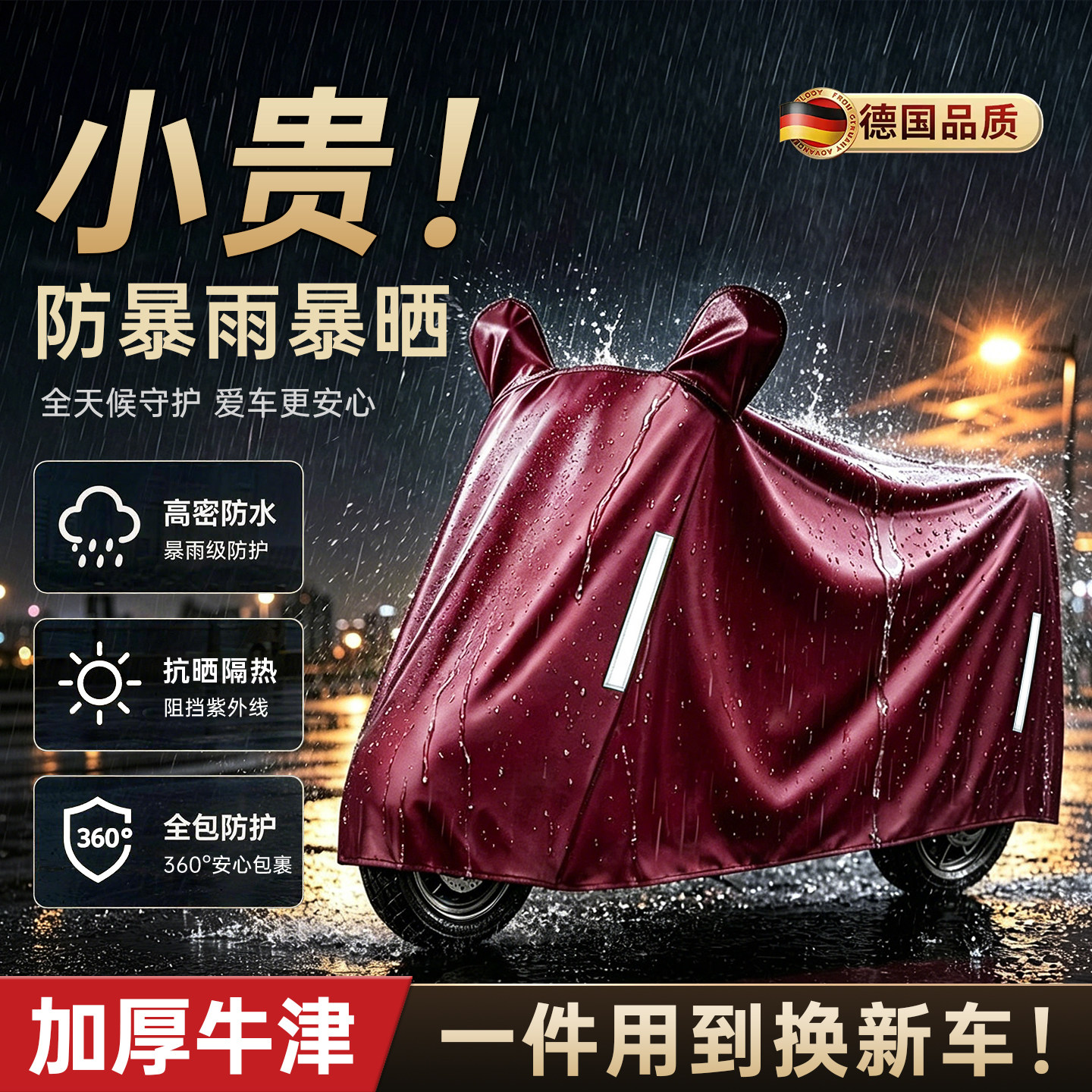【官方新品推荐】加厚牛津布