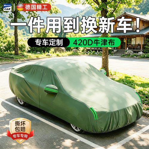 真正的420D加厚牛津布