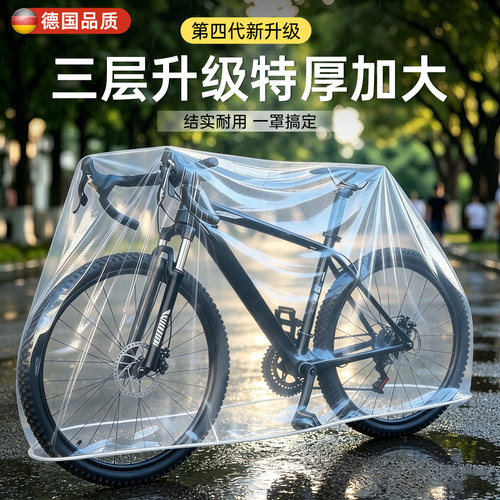【可重复使用】高压三层加厚塑成