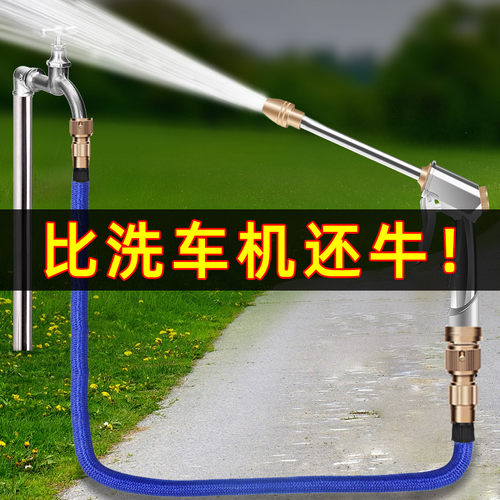 高压洗车水枪强力家用自来