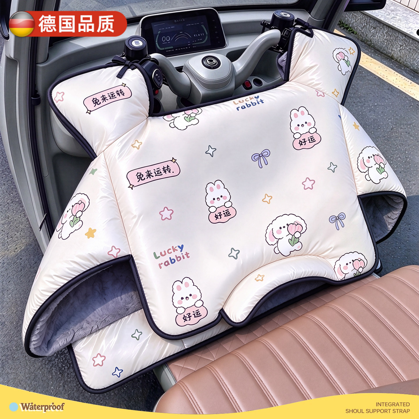 三轮车专用】26新款加大加厚加绒