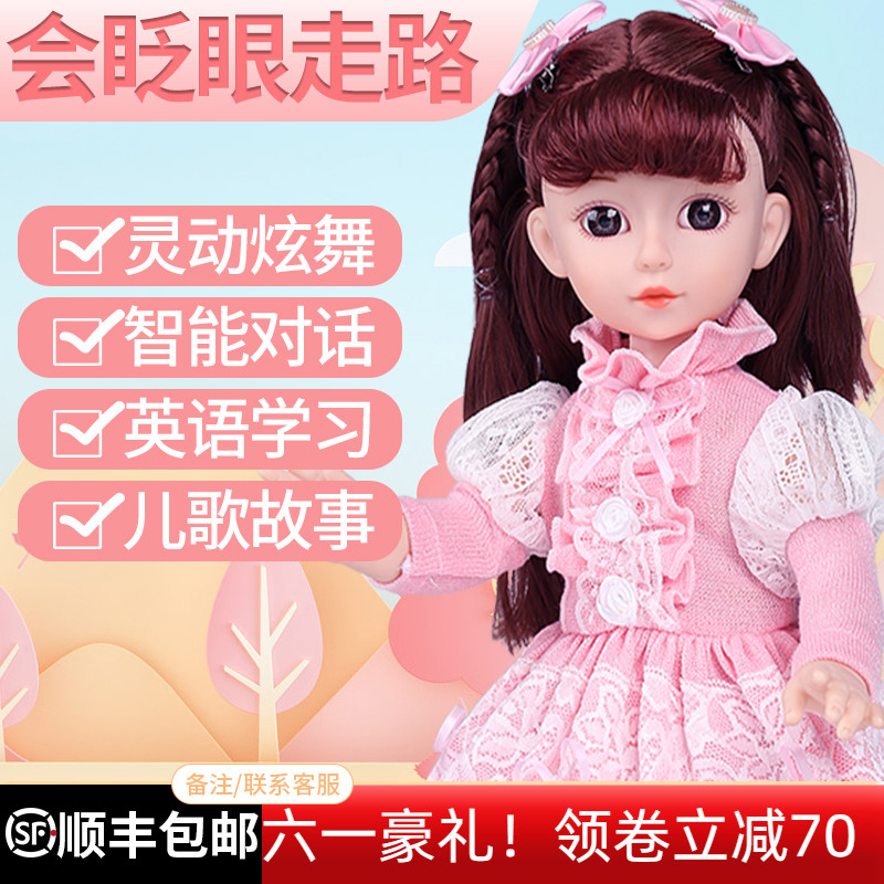 会说话的洋娃娃芭比拉莎公主智能对话唱歌跳舞走路仿真女孩玩具布