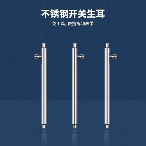 厂家直销手表配件304不锈钢