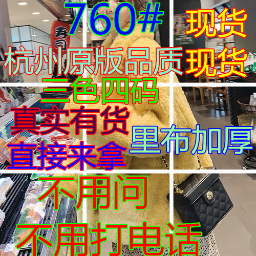 唯衣轩服饰 WYXFGT760