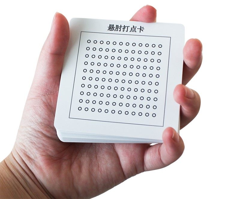 注意训练专注力稳定性悬肘打点卡圆圈手眼协调写字控笔学生