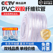 水管软管接水龙头防爆防冻pvc塑料管家用浇水浇菜4分6分1寸1寸2管