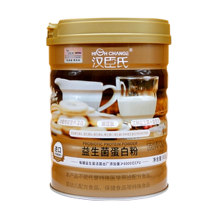 汉臣氏益生菌蛋白粉动植物双营养蛋白3种益生菌450g/罐礼盒装