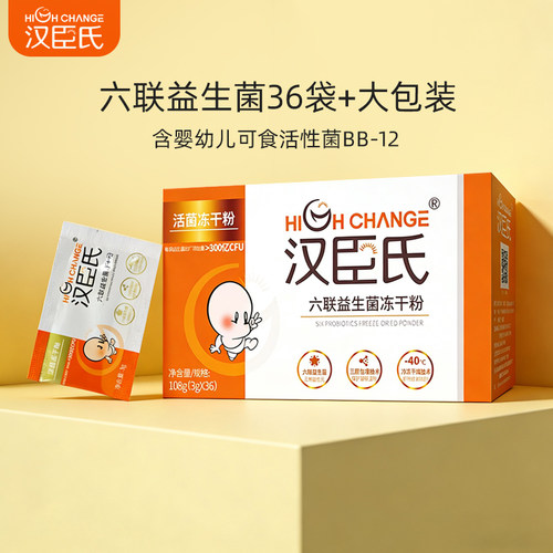 下单即送赠品