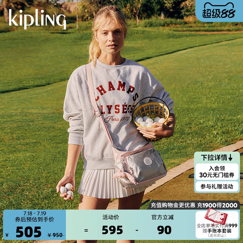 Kipling男女款2025春夏新款轻便斜挎包百纳牛角包GABBIE/GABB