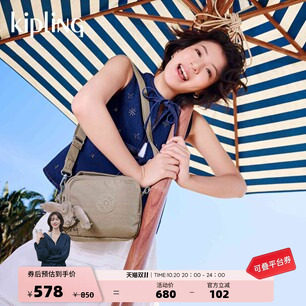 kipling女款可爱双肩背包斜挎包