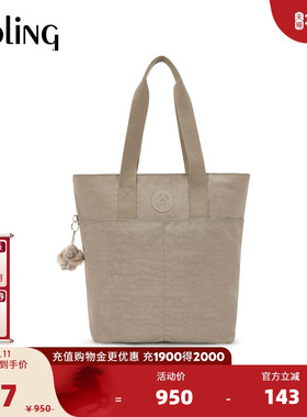 【新年情人节礼物】kipling2026春夏新款背提电脑包托特包|HANIFA