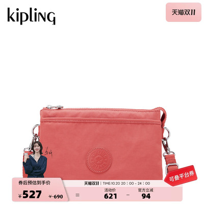 Kipling轻便大容量帆布斜挎包