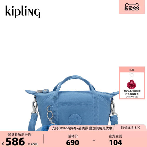 kipling轻便小巧可爱饺子斜挎包