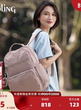 Kipling男女款2025秋冬新款百搭时尚潮流户外双肩背包|SO BABY
