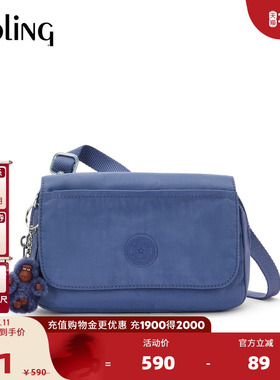 【新年情人节礼物】kipling2026春夏新款背提单肩斜挎包|AVERILL