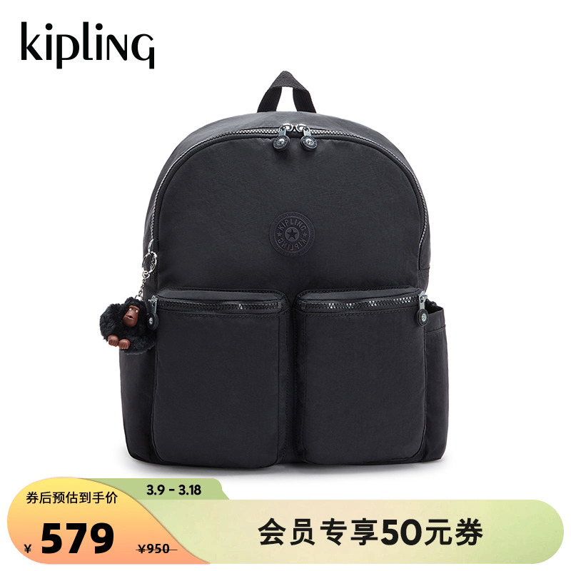 Kipling男女款24秋冬新旅行包15.6英寸电脑包双肩包背包|CHARNELL