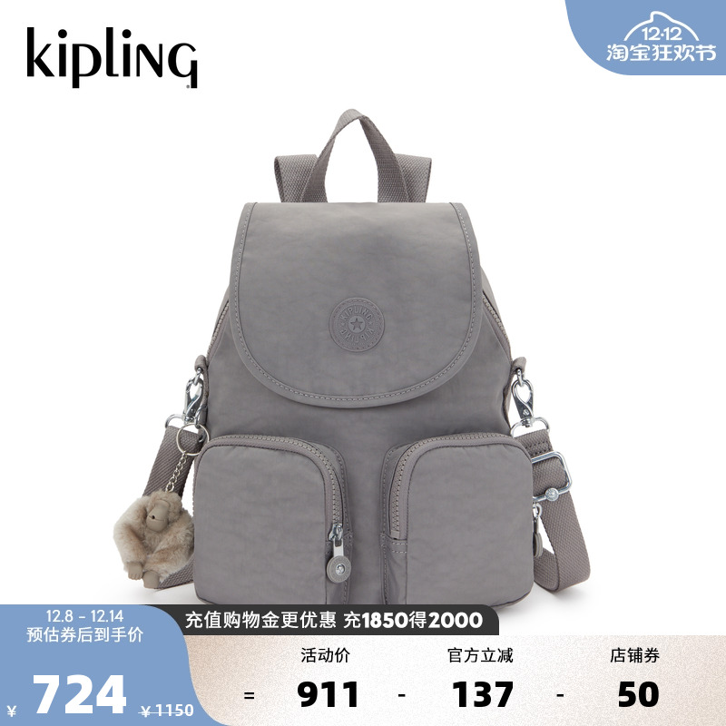 Kipling女款2025秋冬新款大容量毕业旅行双肩包背包|FIREFLY UP