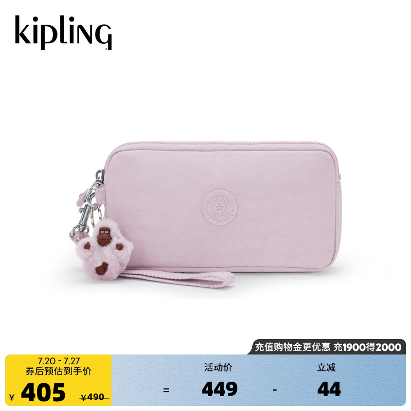 kipling女款2025秋冬新款迷你轻便时尚零钱包卡包手拿包|LOWIE