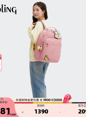 kipling x MINIONS小黄人男女学生大容量首尔双肩书包|SEOUL LAP