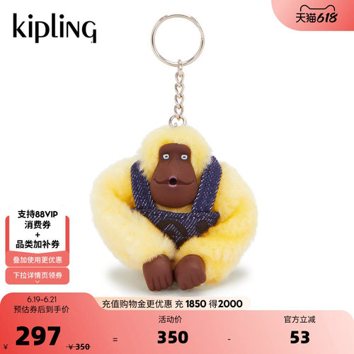 BTS X MINIONS MONKEY系列